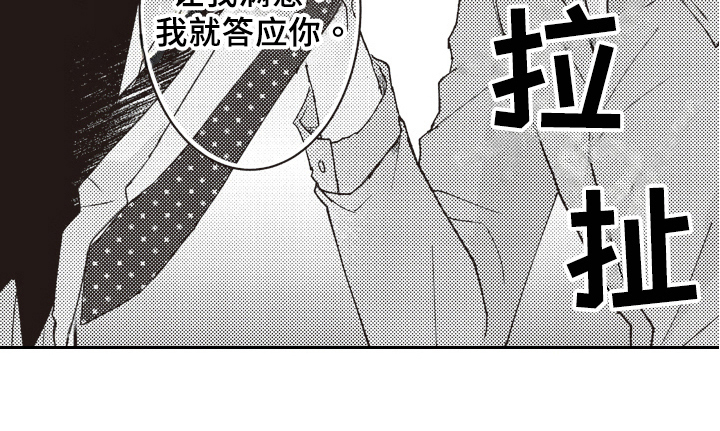 第4话14