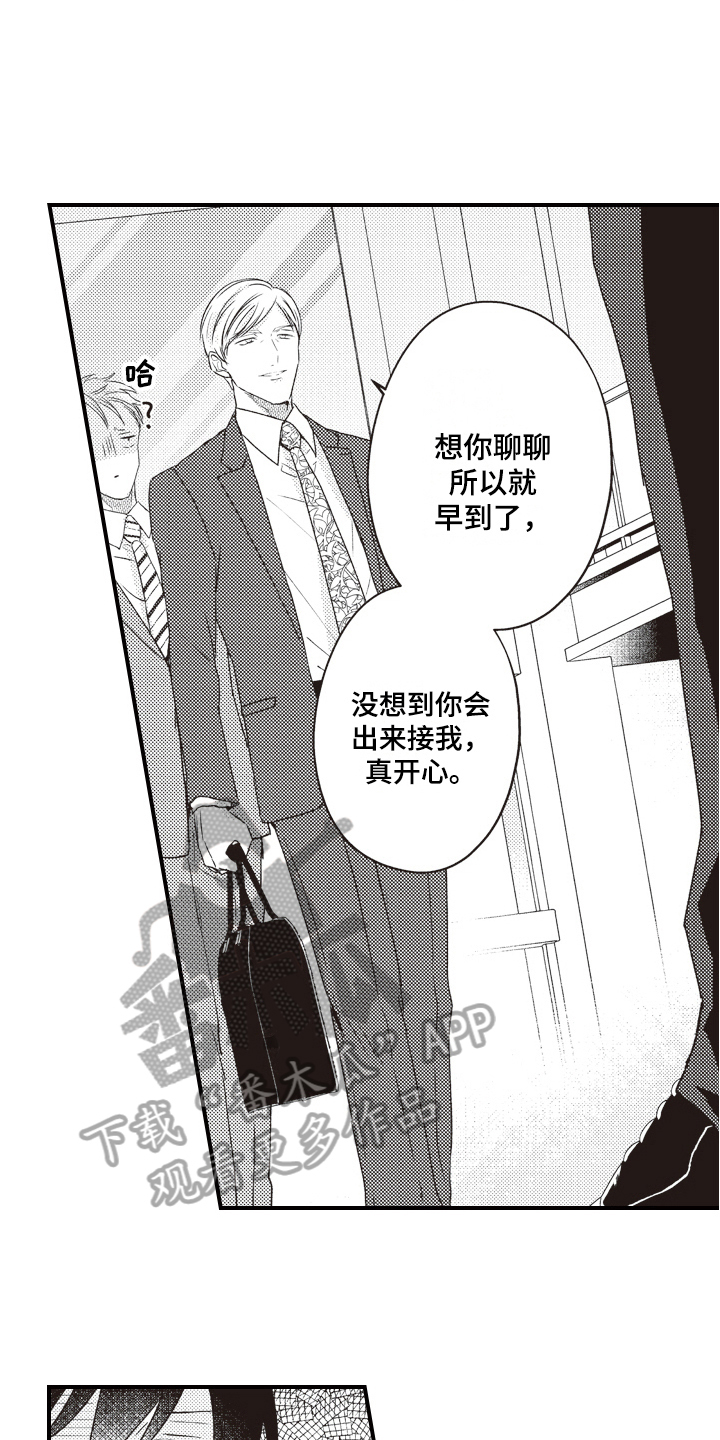 第4话2