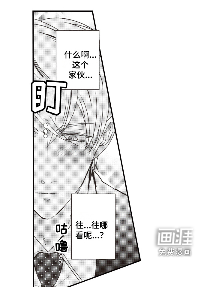 第4话8