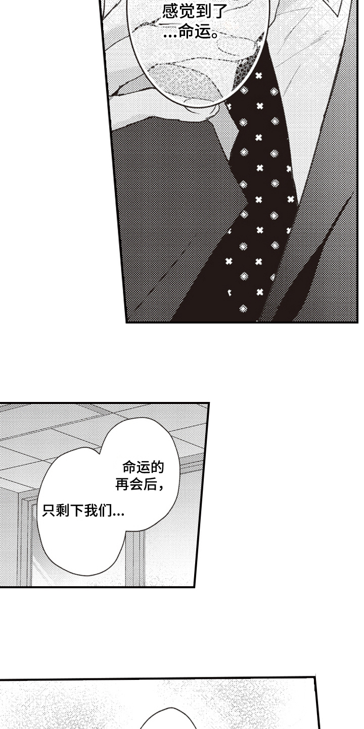 第3话6
