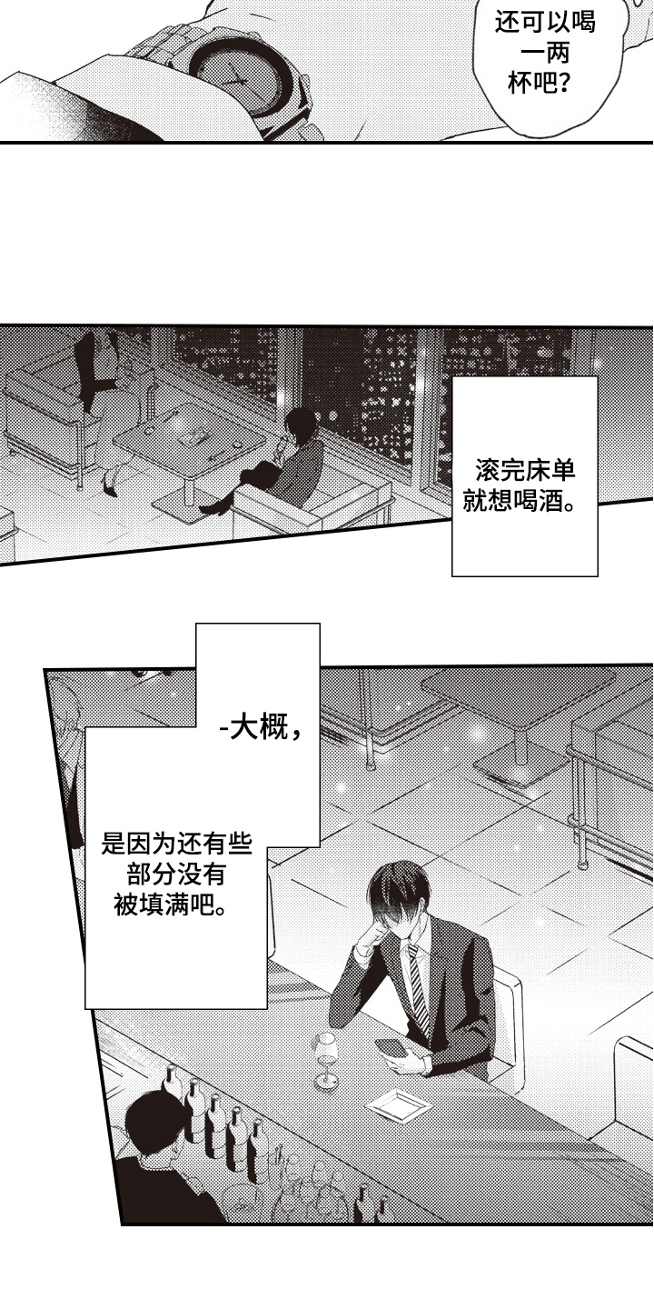 第1话7