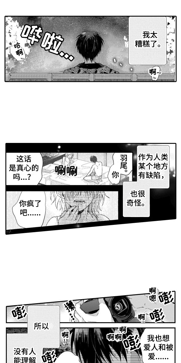 第20话0
