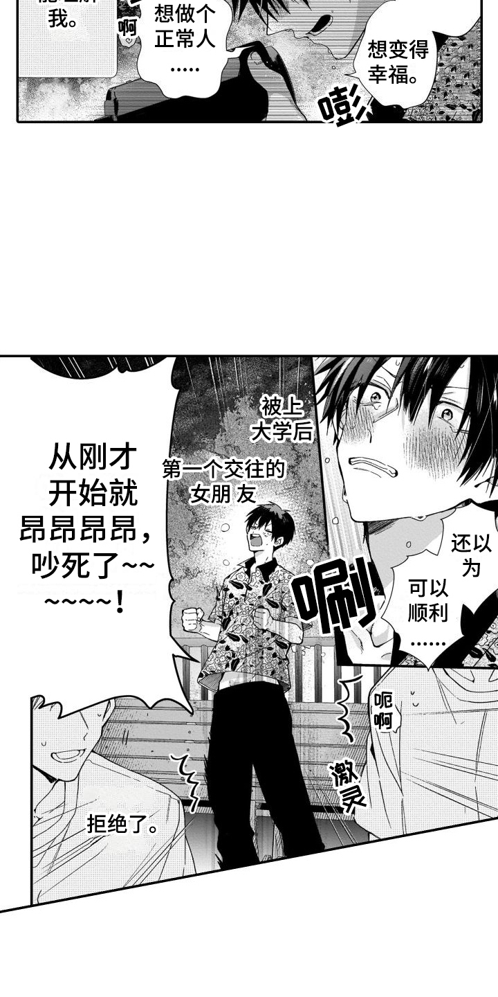 第20话1