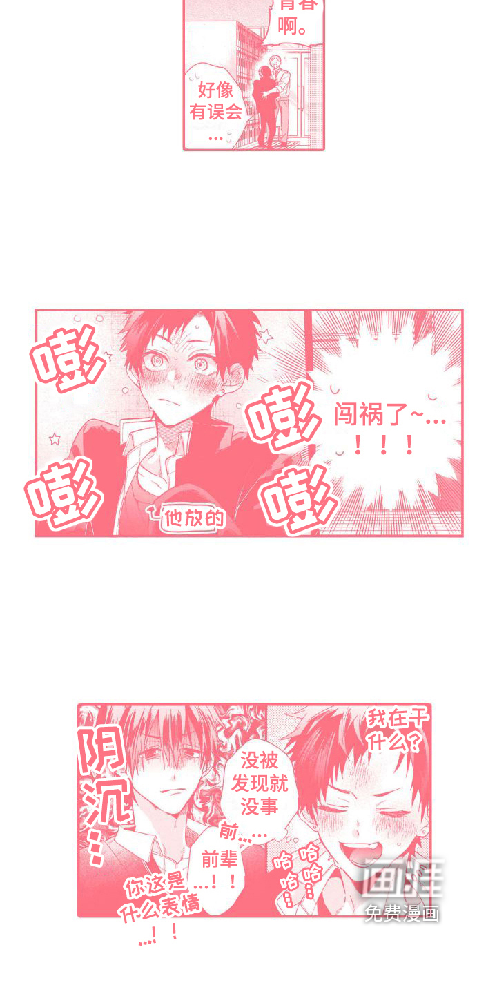 第20话12