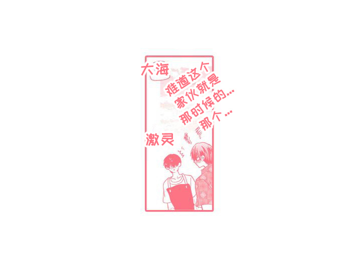 第20话13