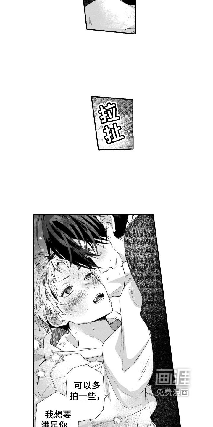 第20话9