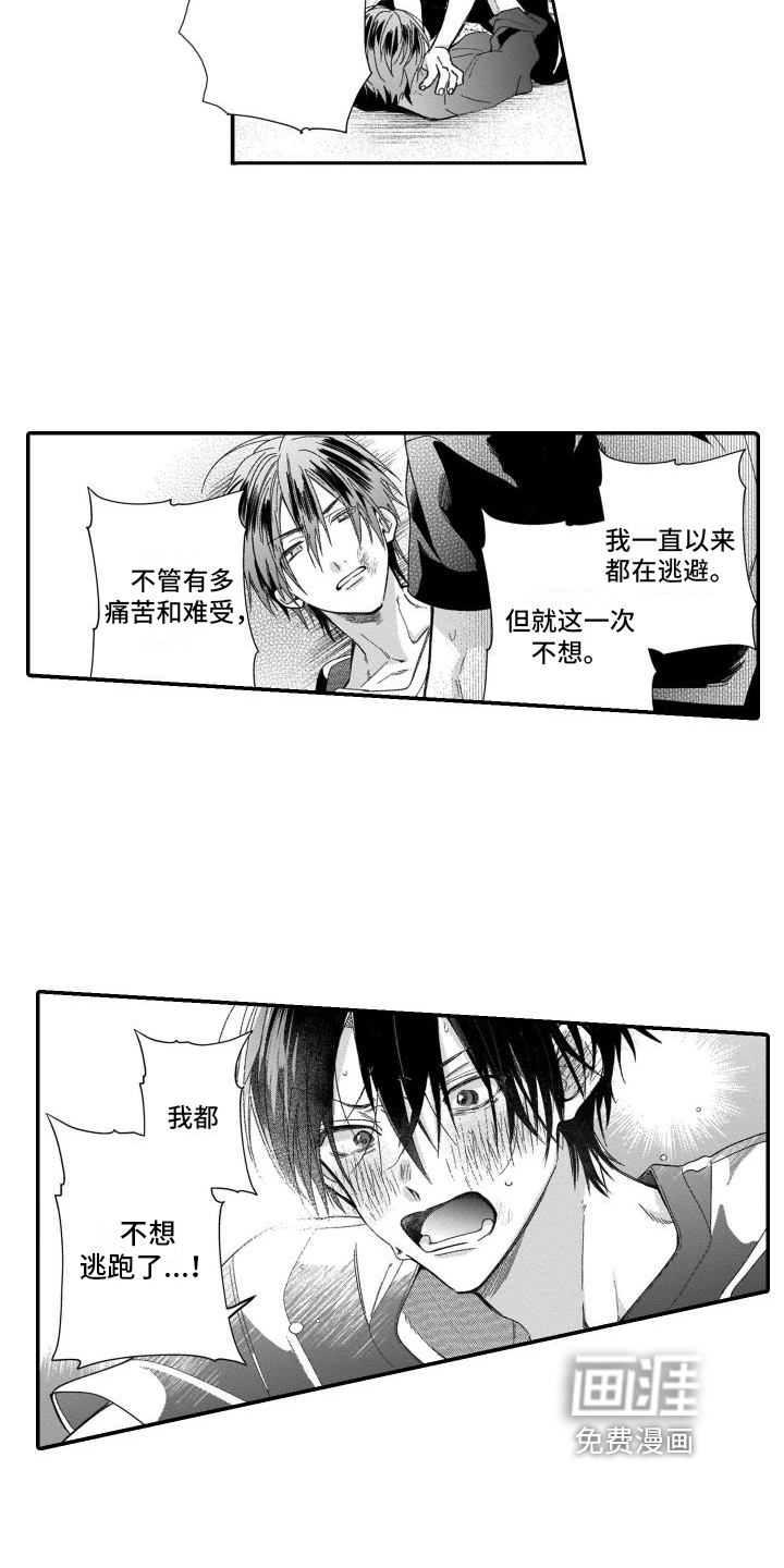 第19话1