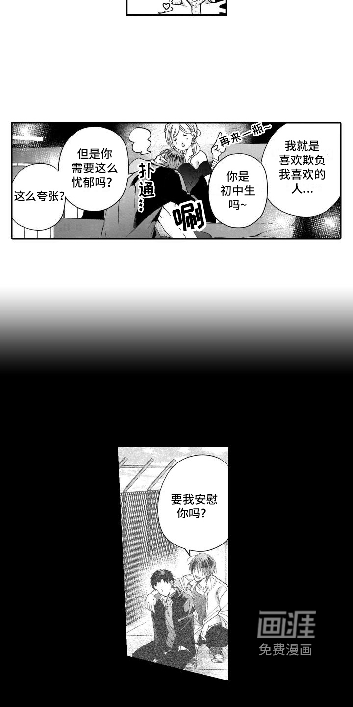 第19话10