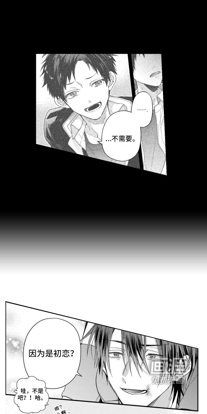 第19话11