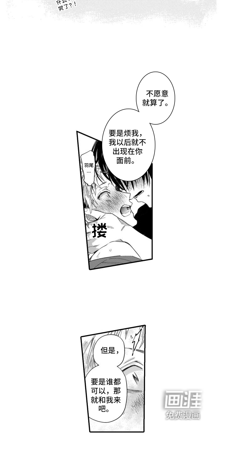 第19话12