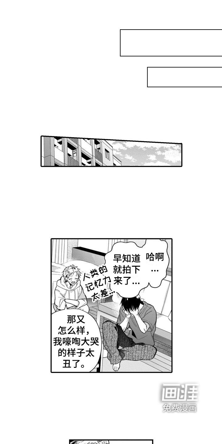 第19话14