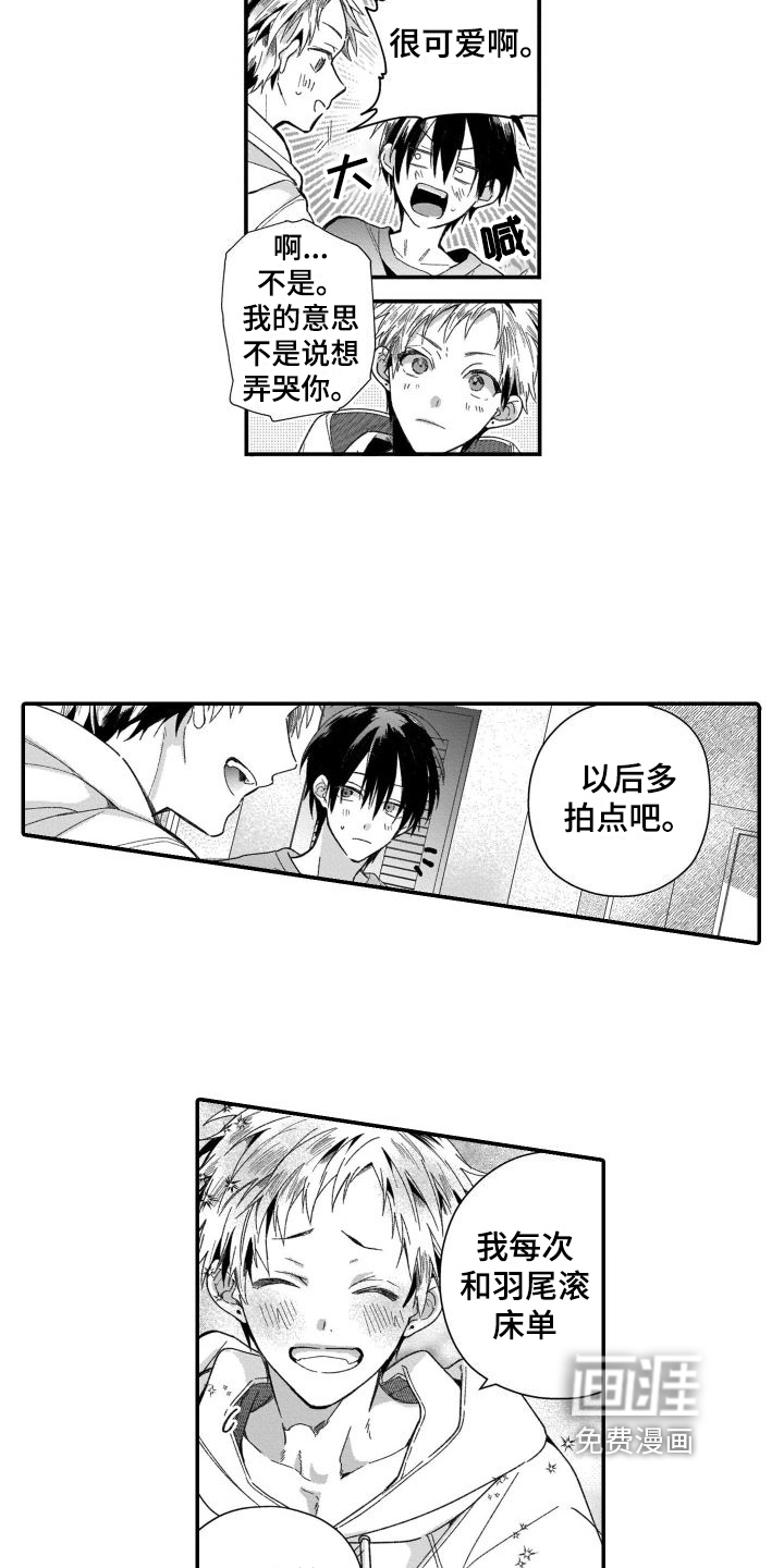 第19话15