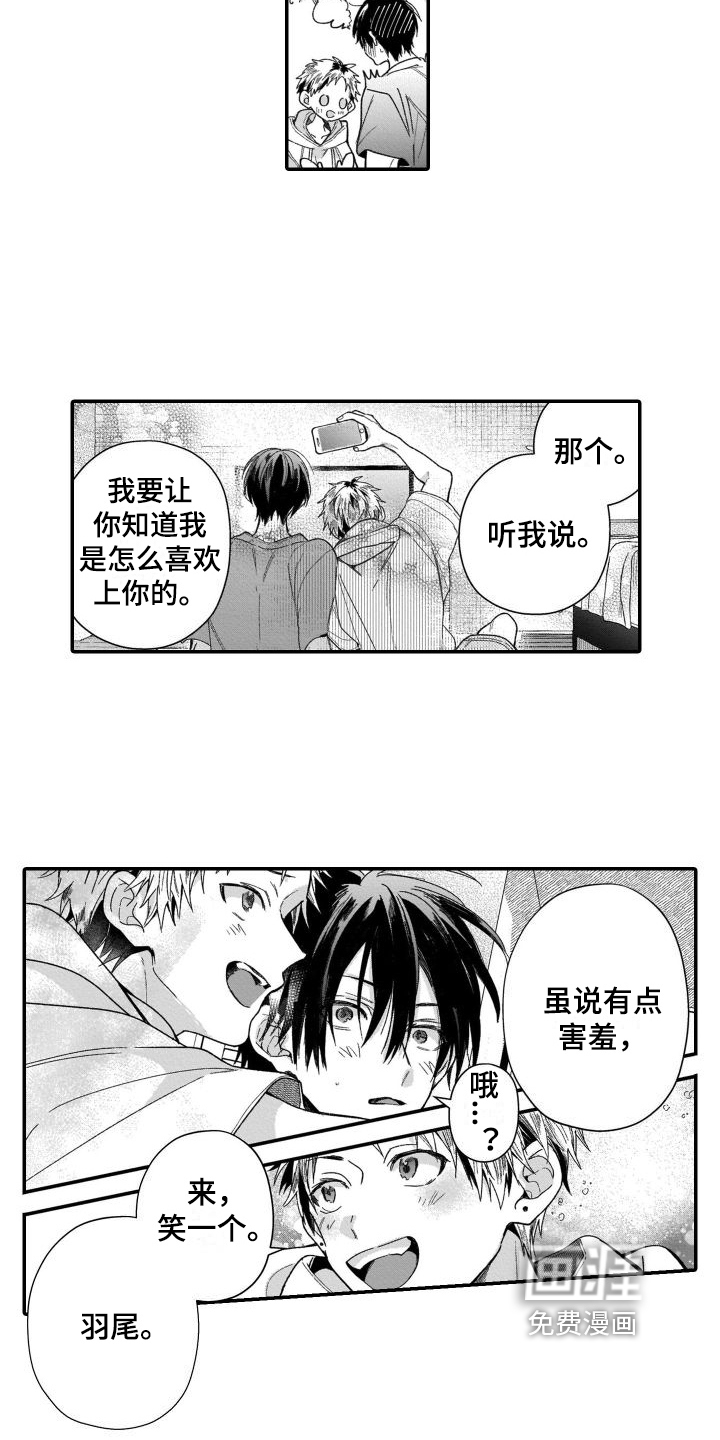 第19话17