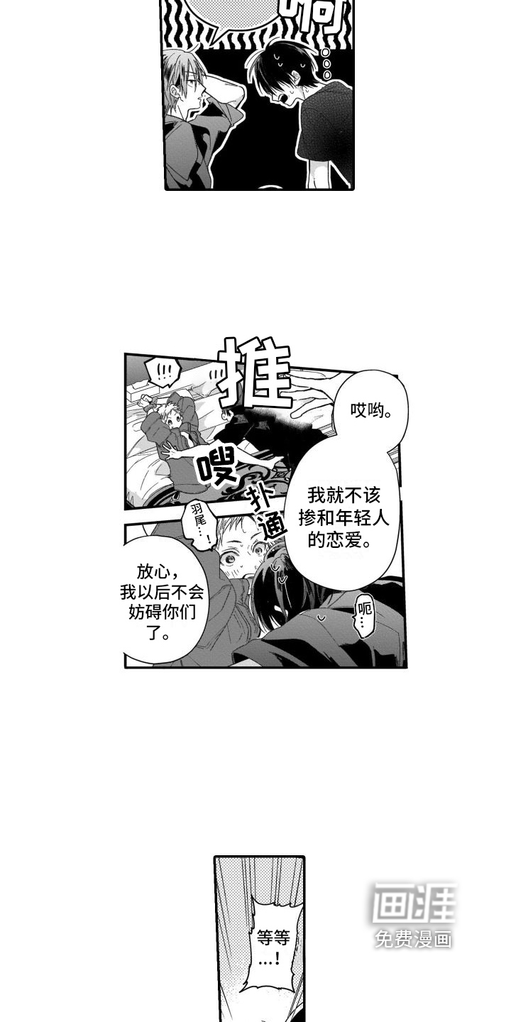 第19话4