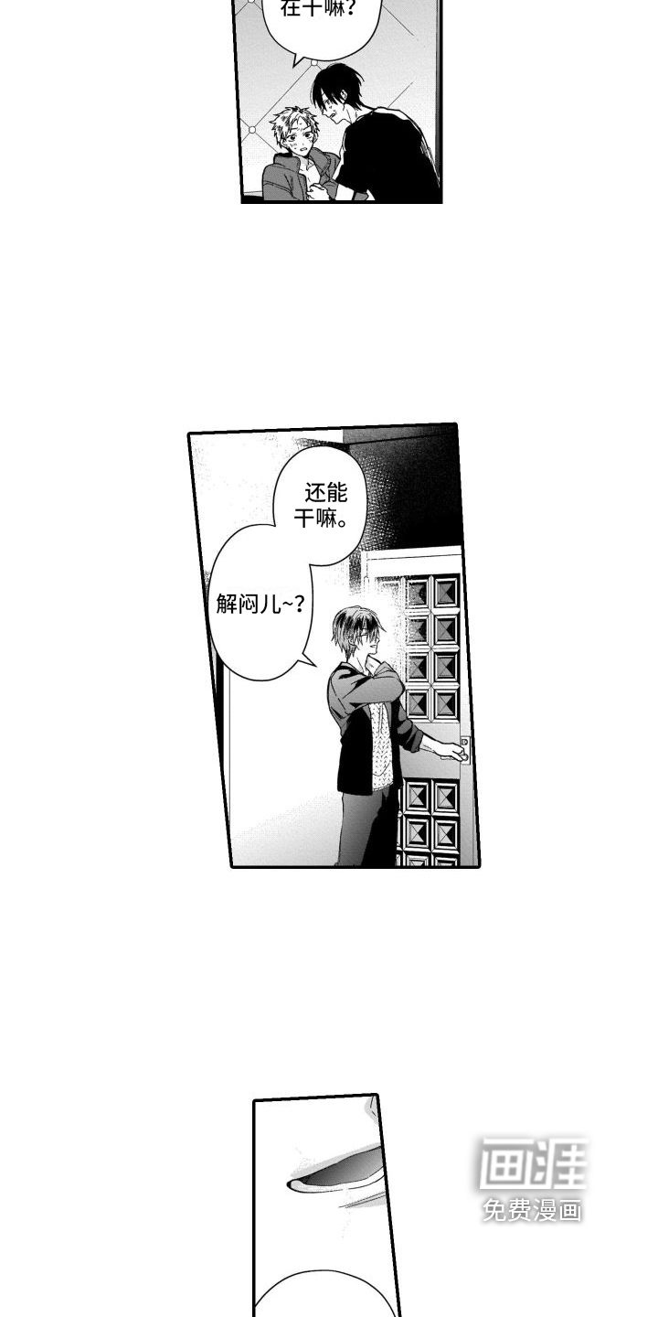 第19话6