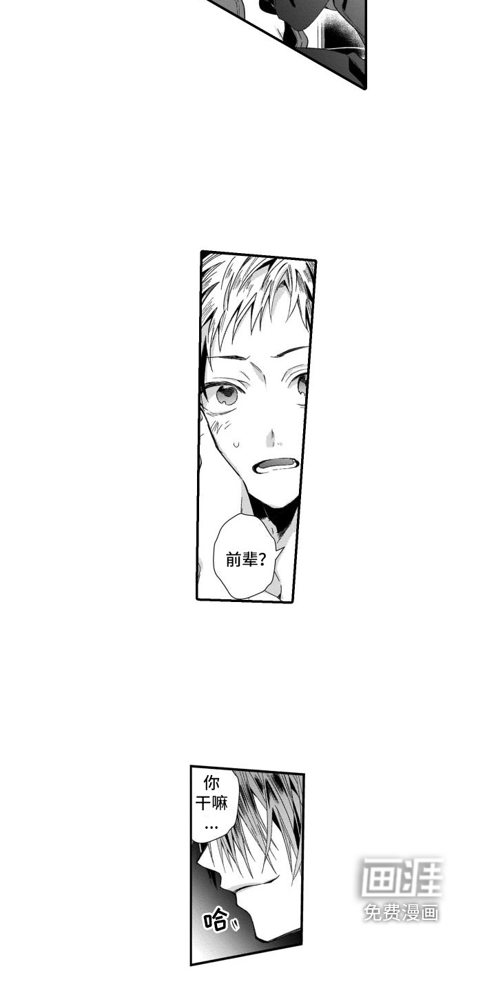 第18话11