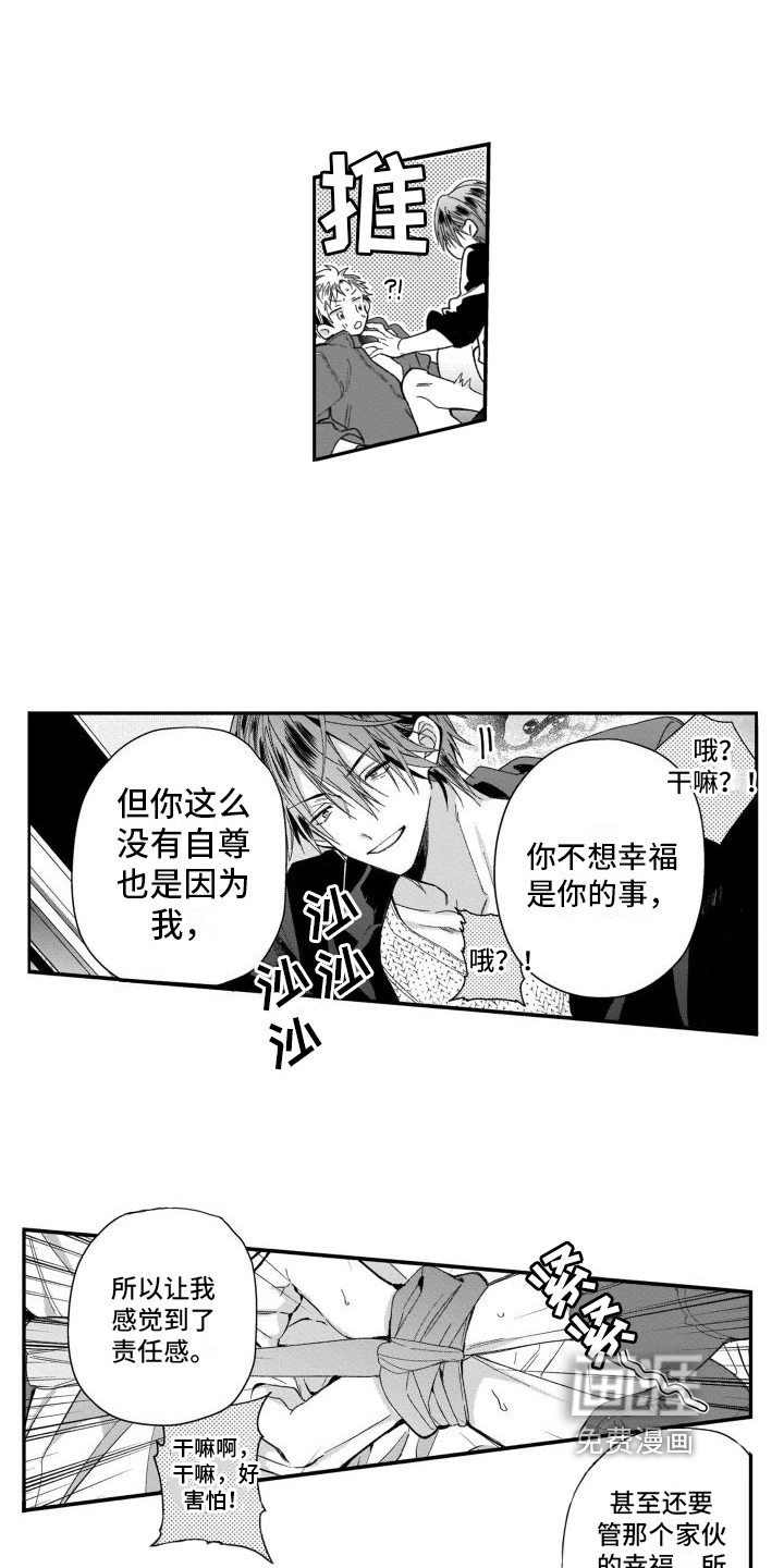 第18话12