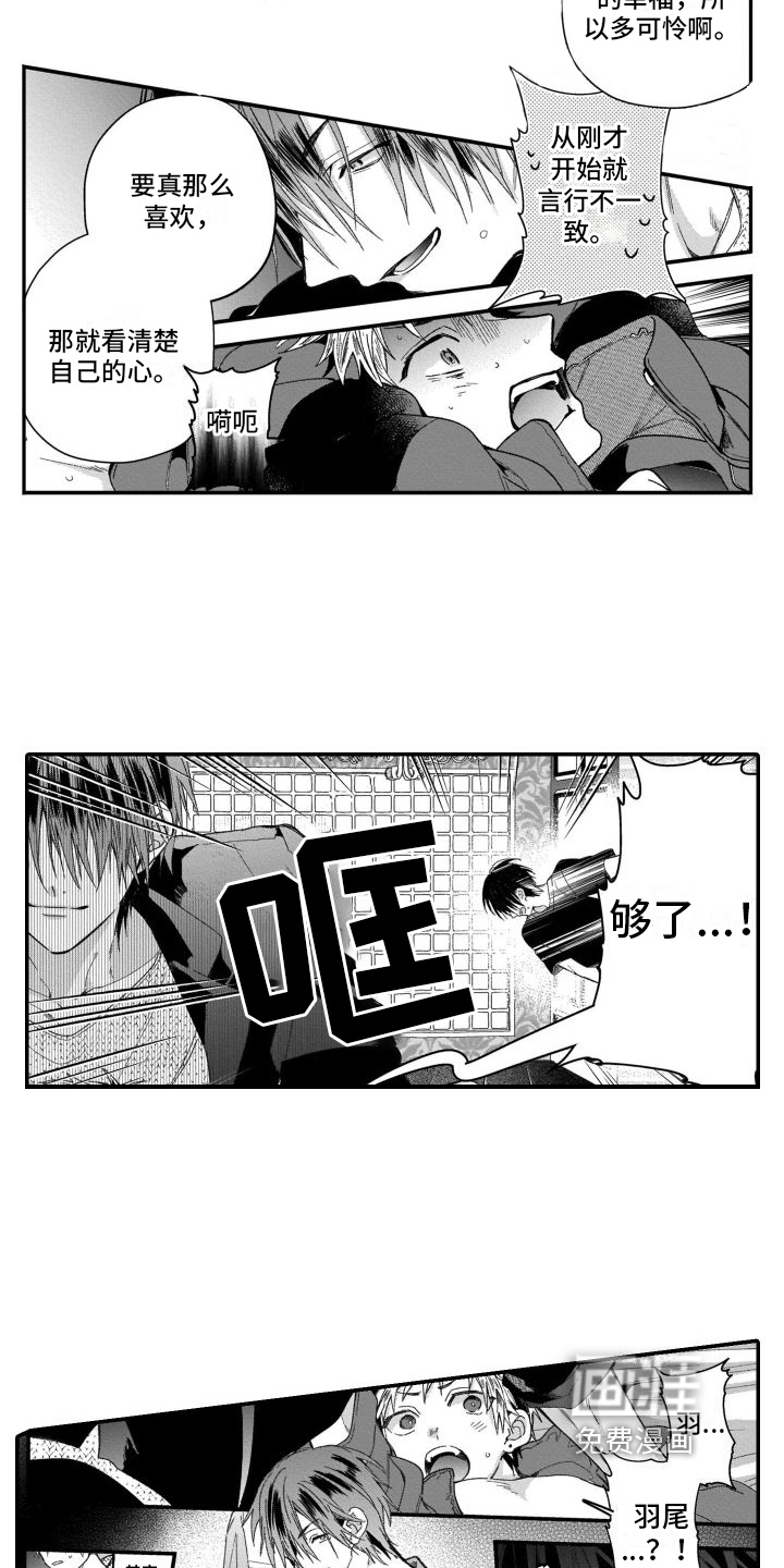 第18话13