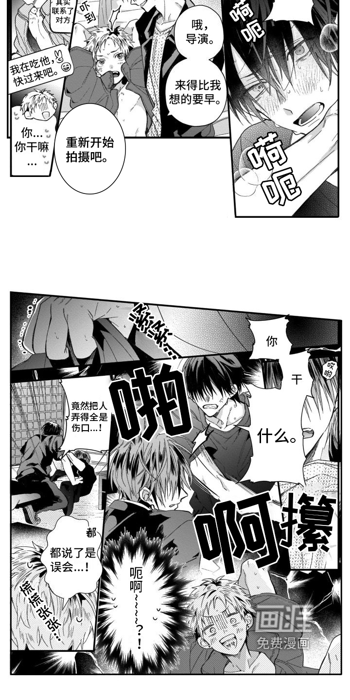 第18话14