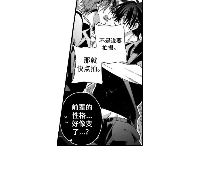第18话16
