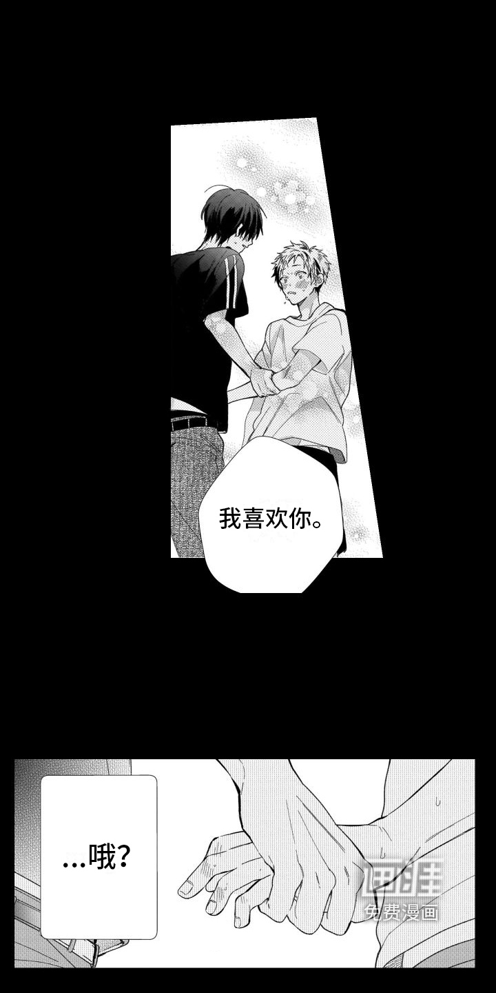 第18话4