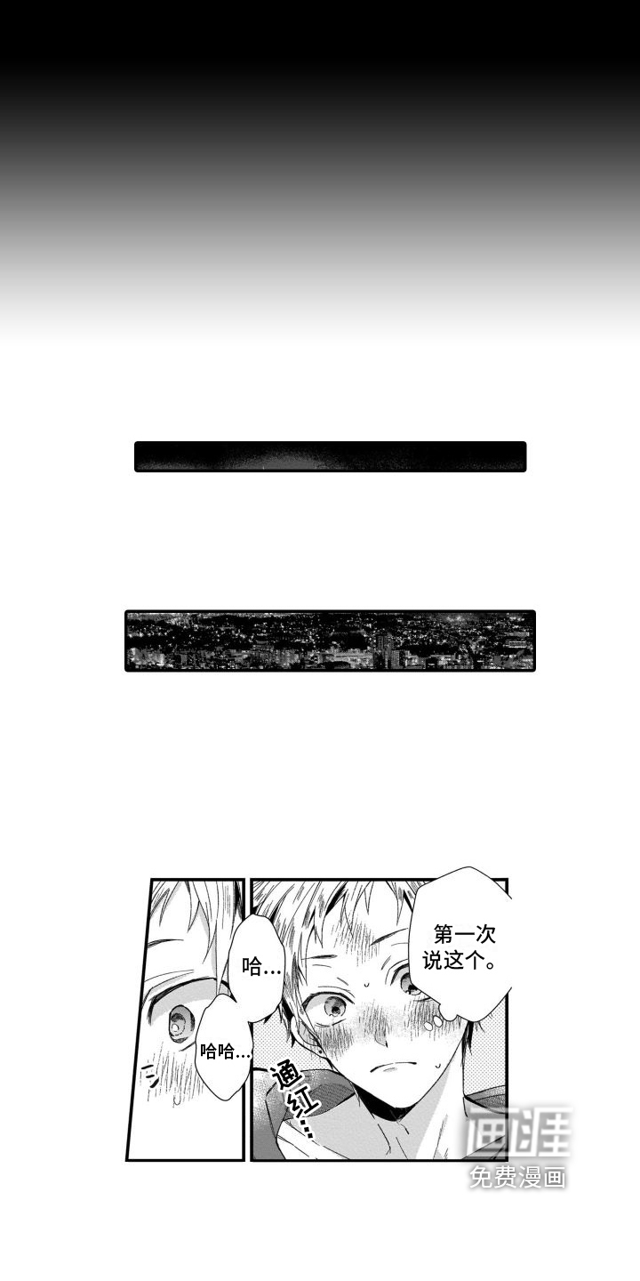 第18话5