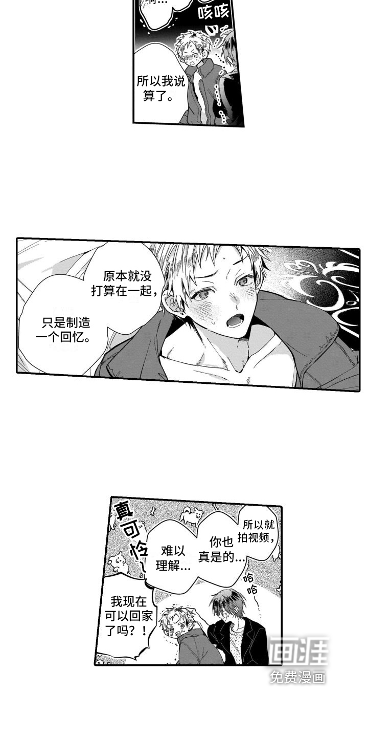 第18话7