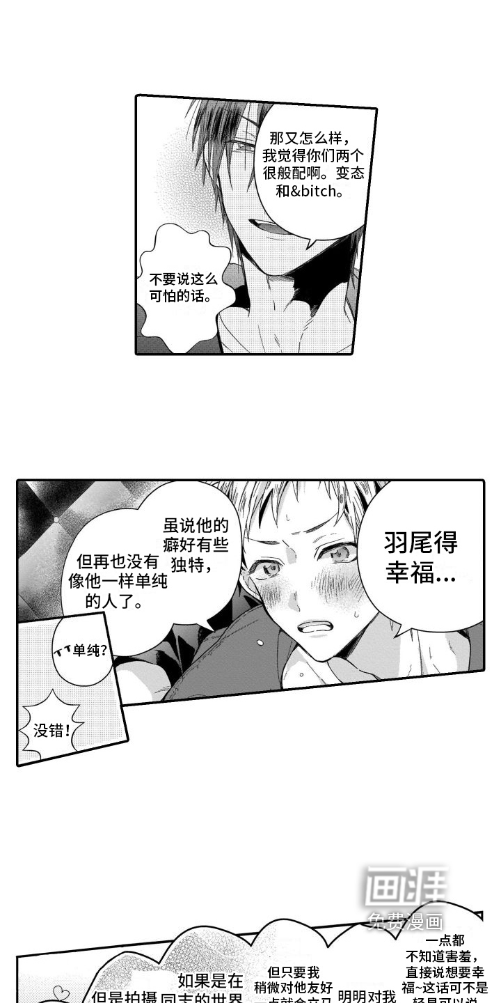 第18话8