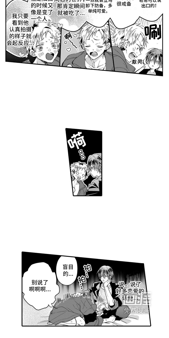 第18话9