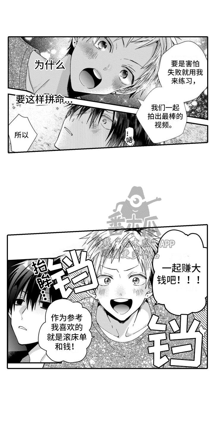 第17话0