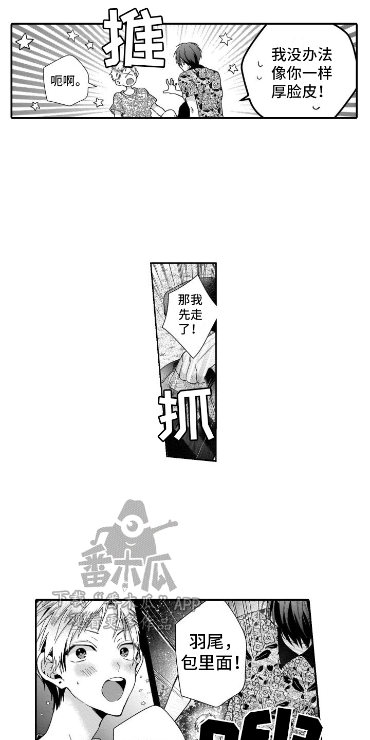 第17话1