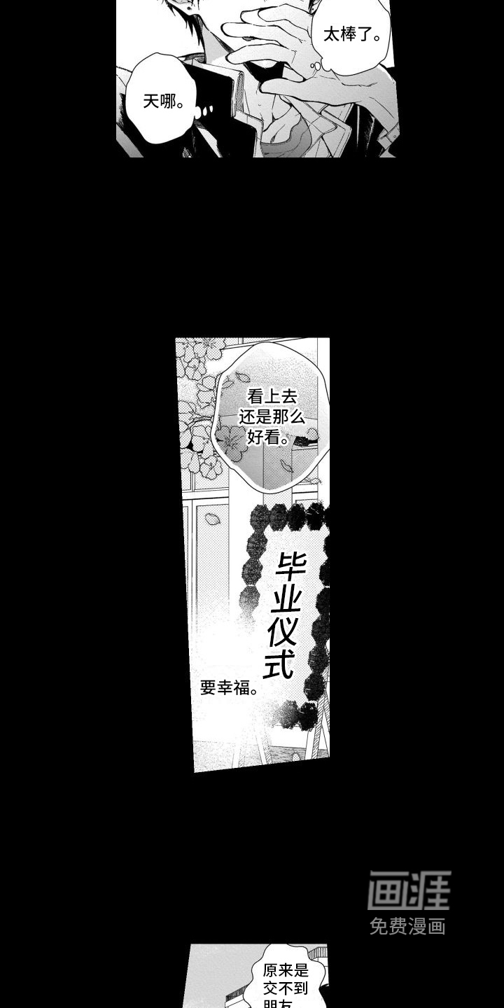 第17话10