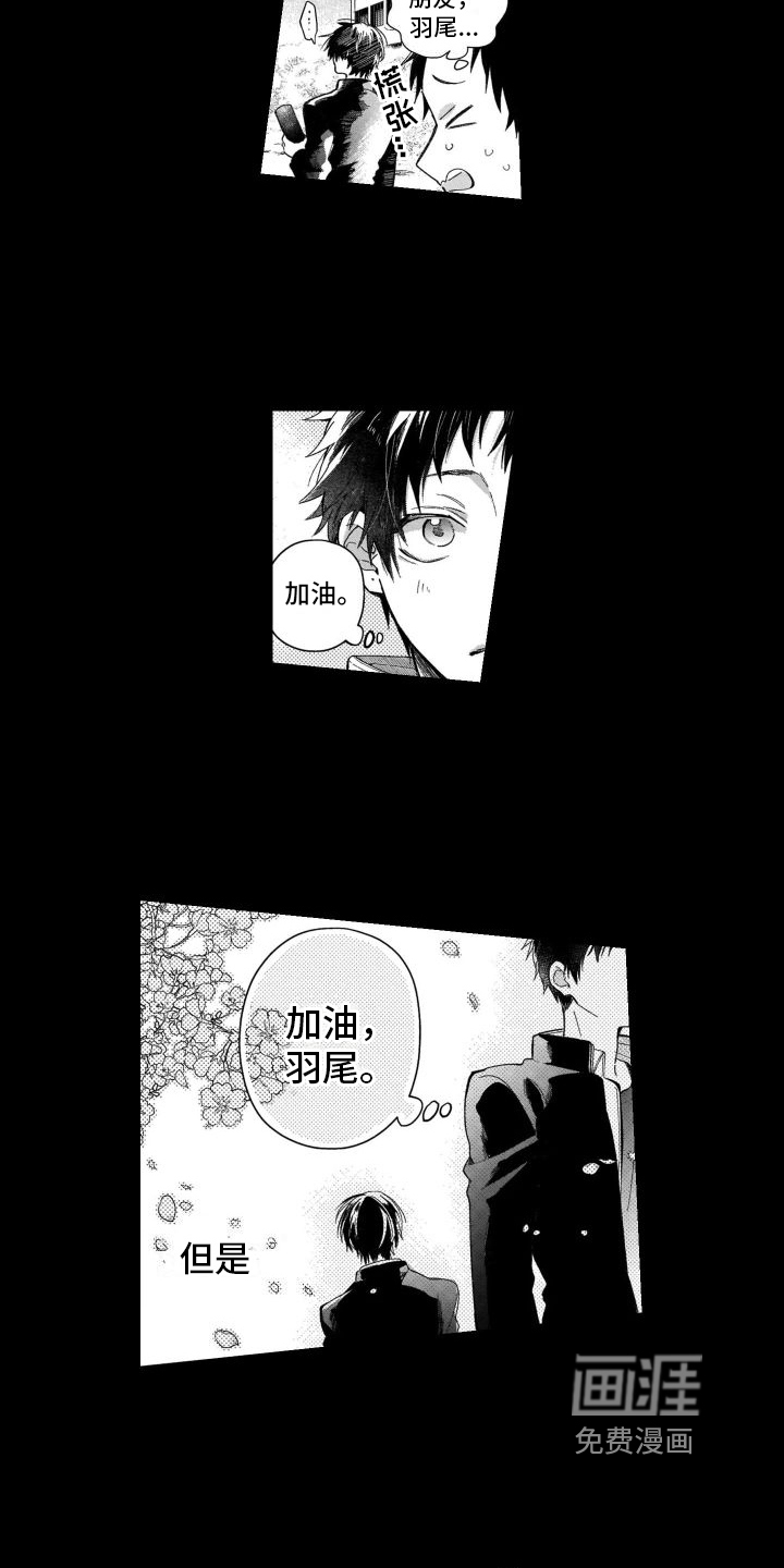 第17话11