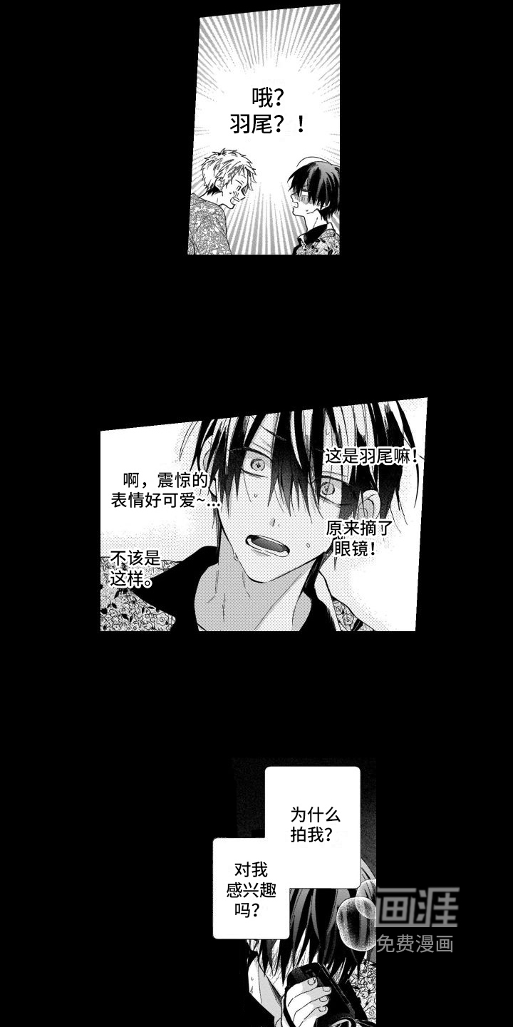 第17话12