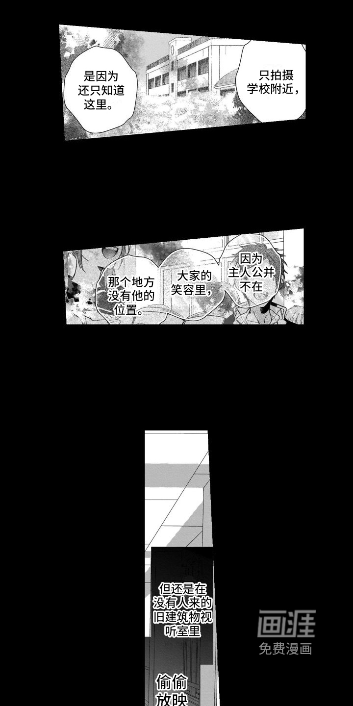 第17话4