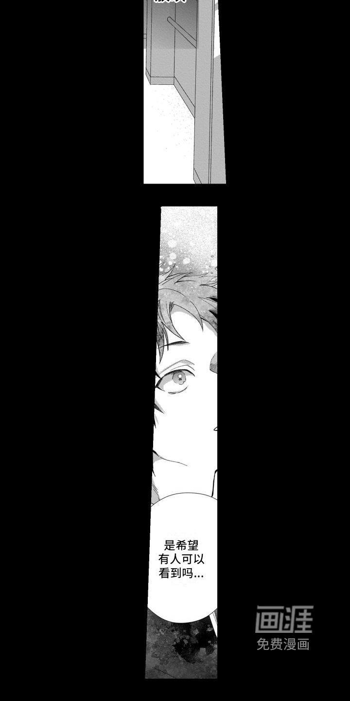 第17话5