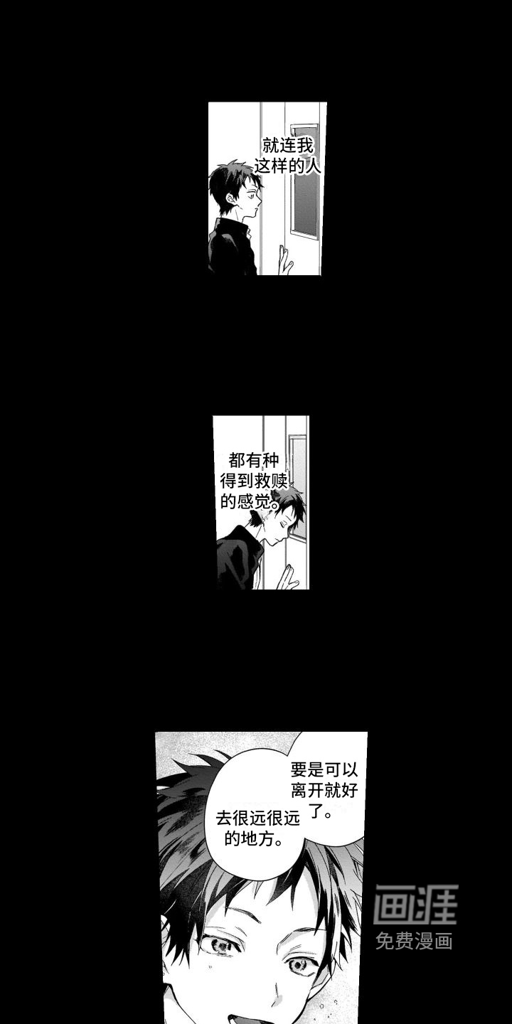 第17话6
