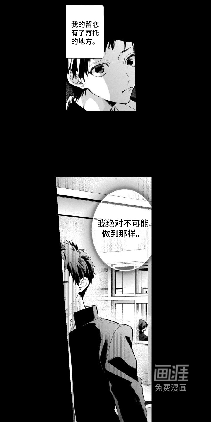 第17话8