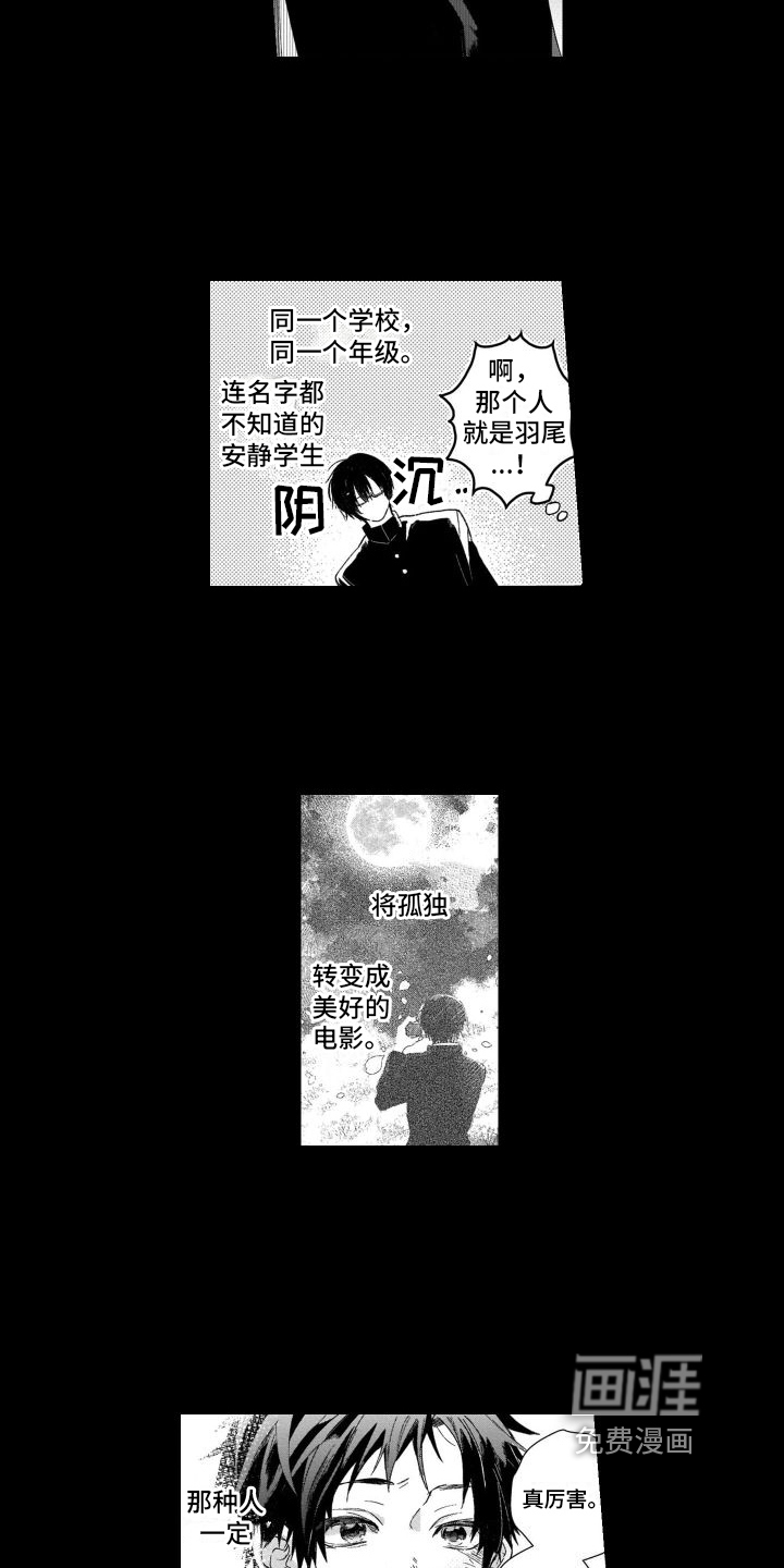 第17话9