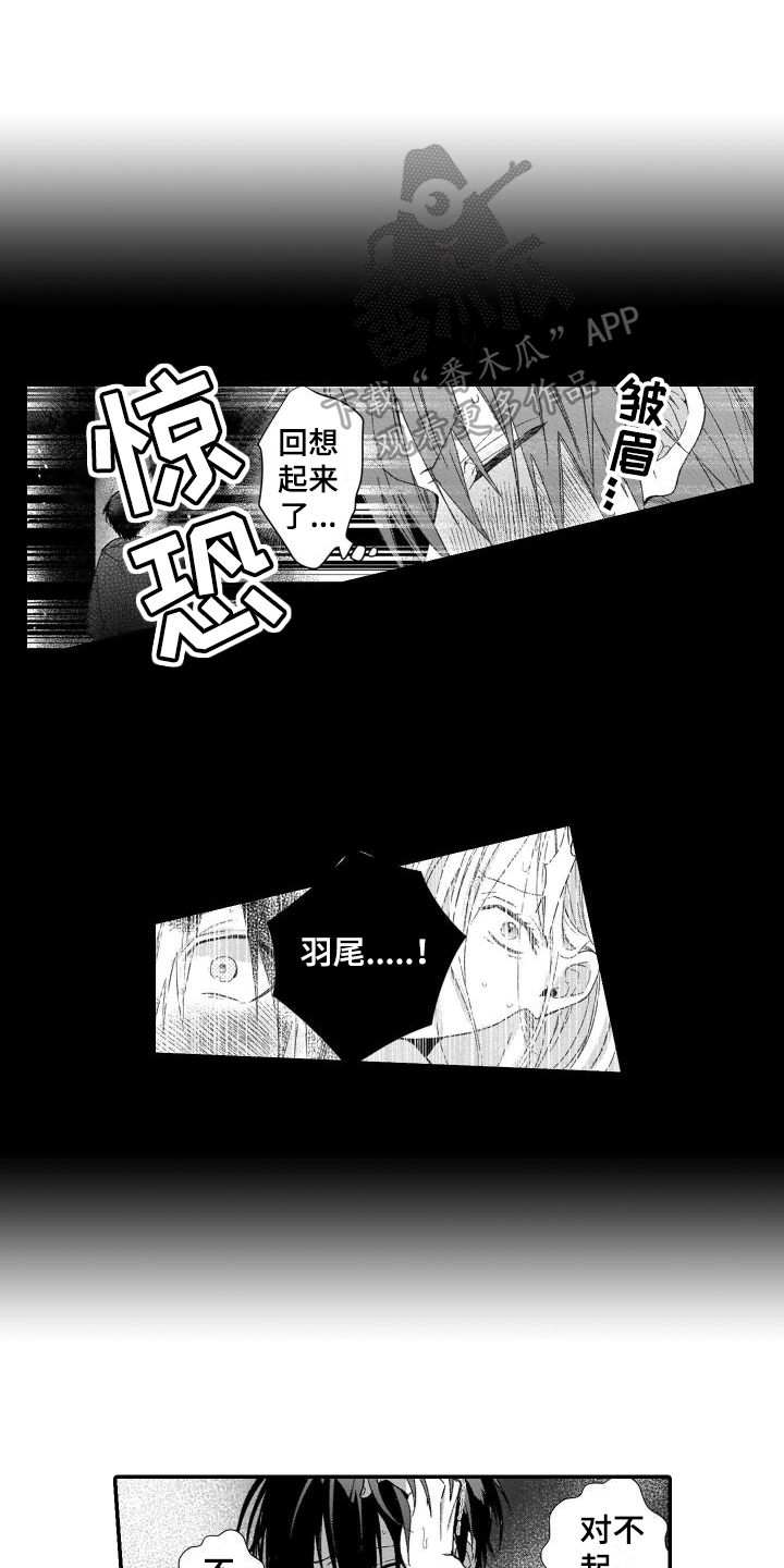 第16话0