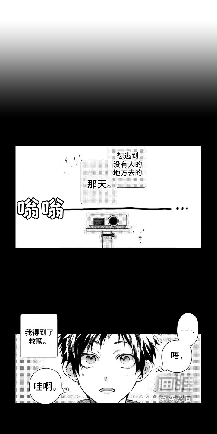 第16话10