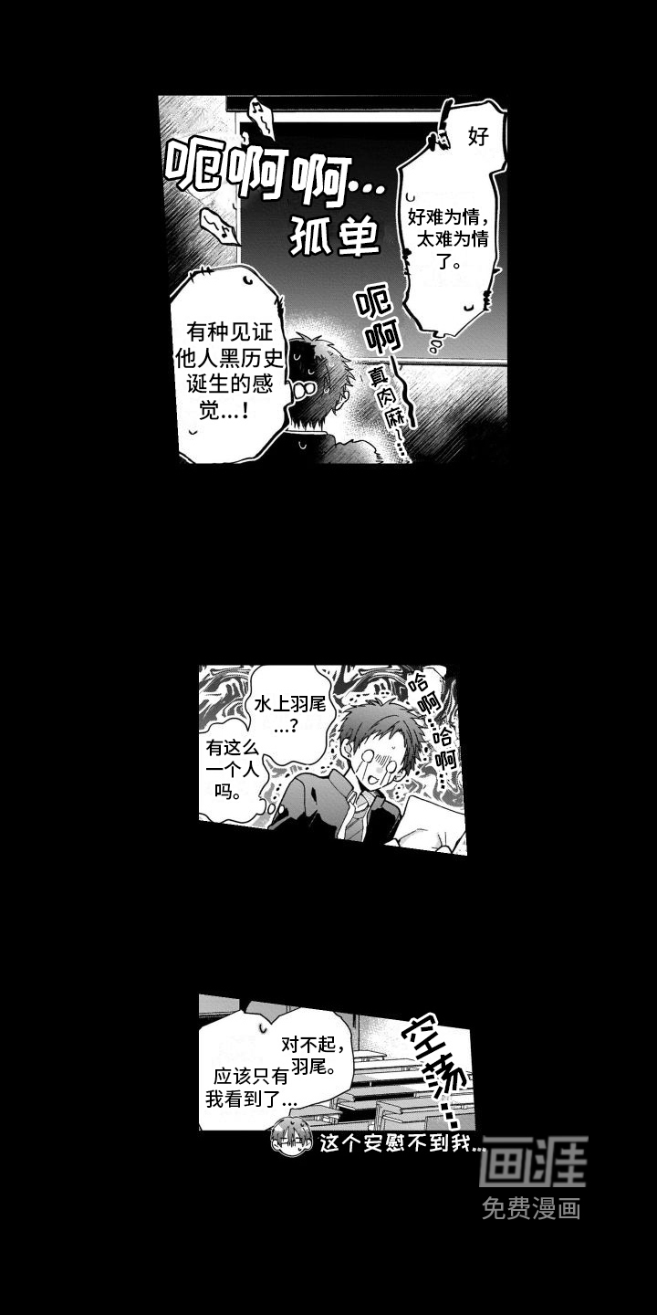 第16话11