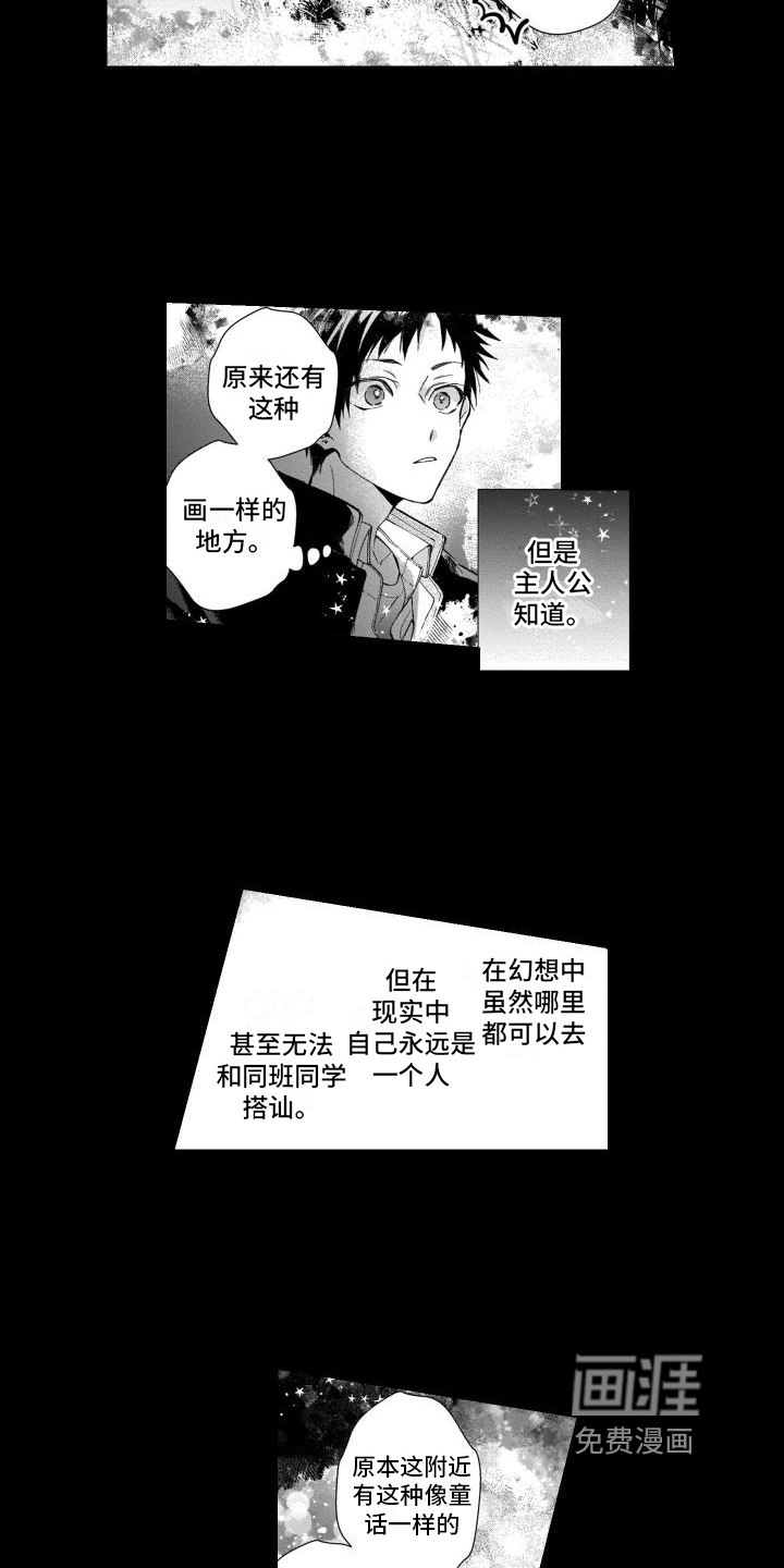第16话13
