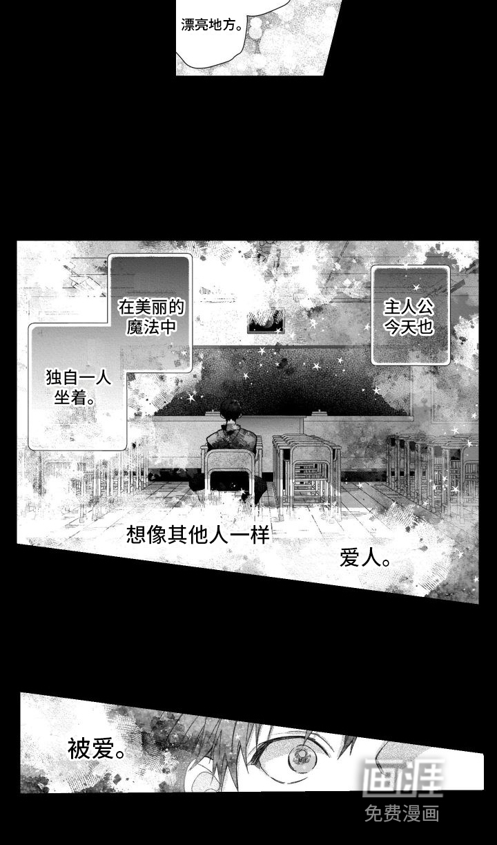 第16话14