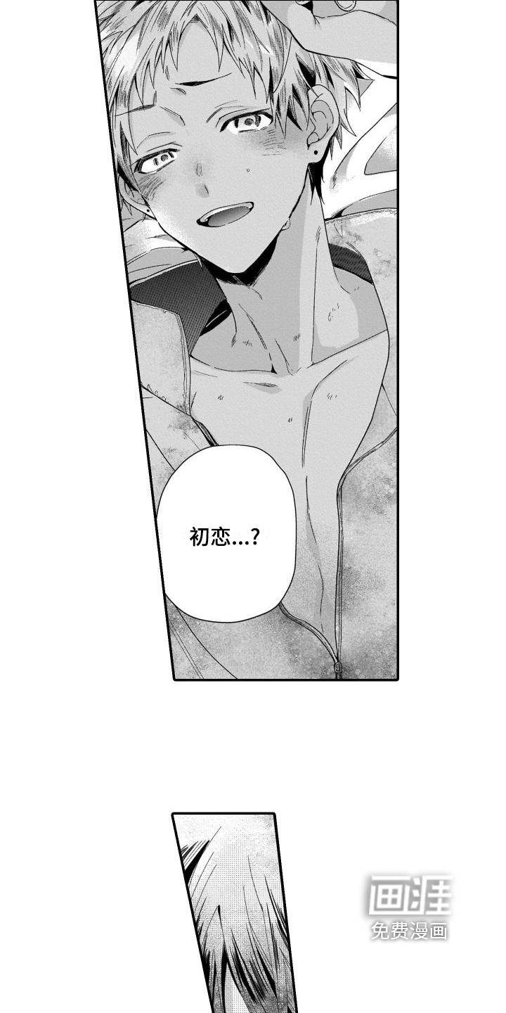 第16话4