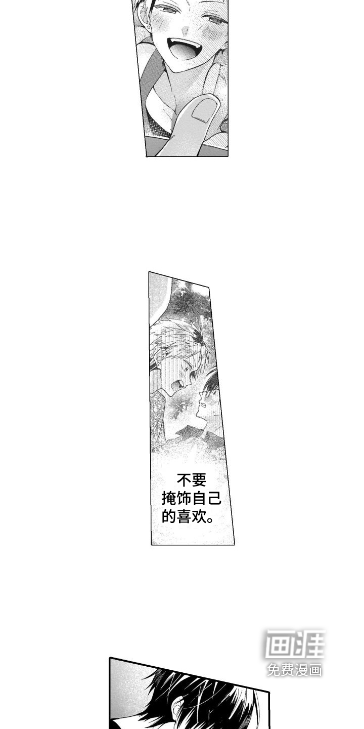 第16话7