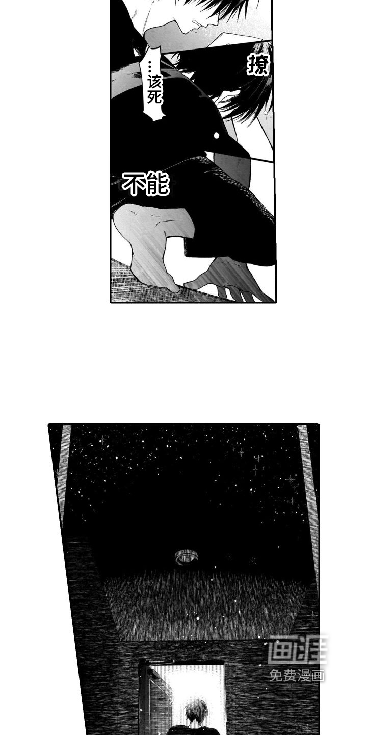 第16话8