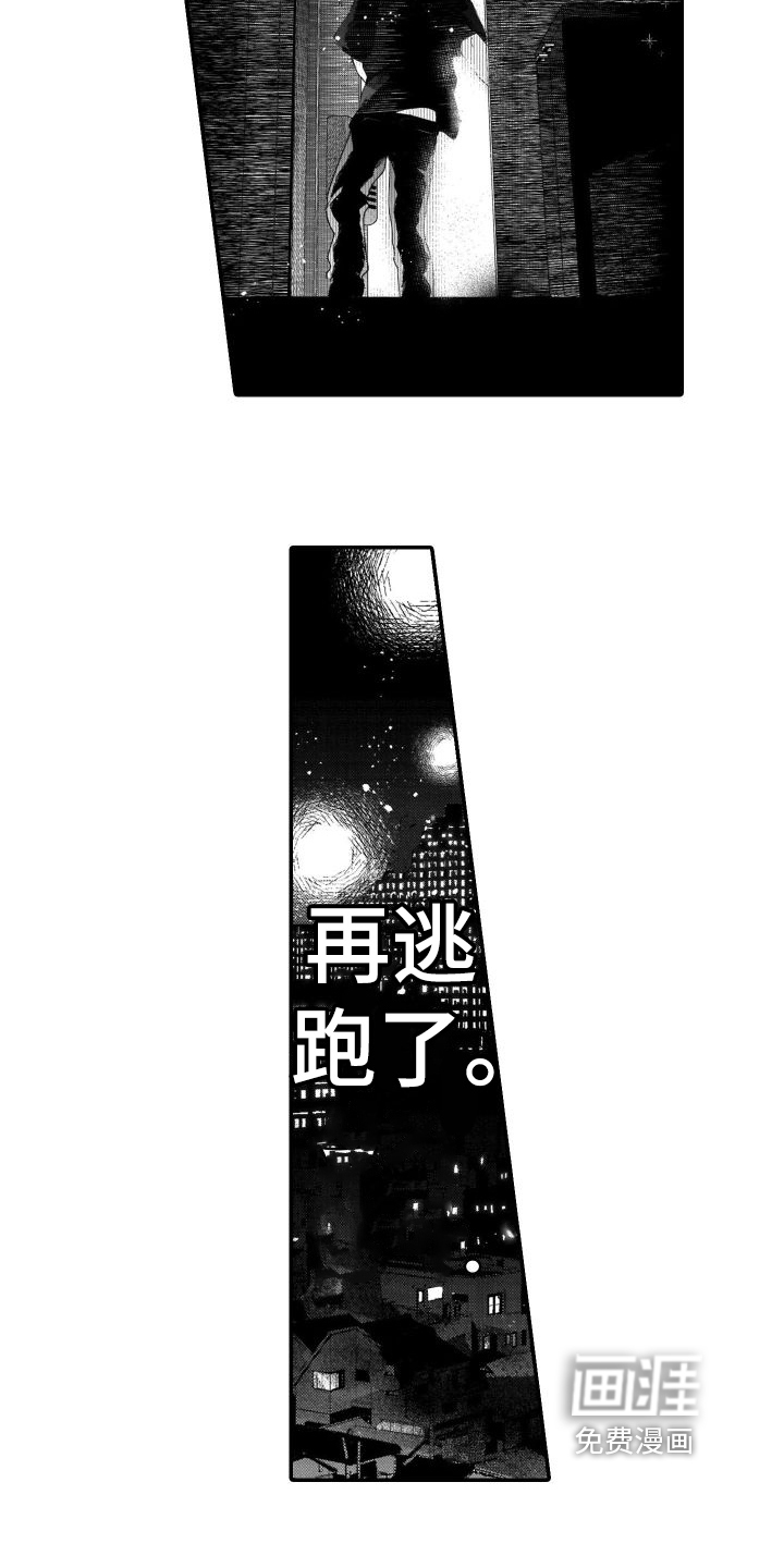 第16话9
