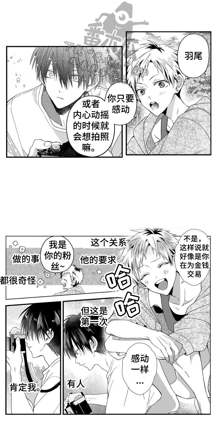 第15话0