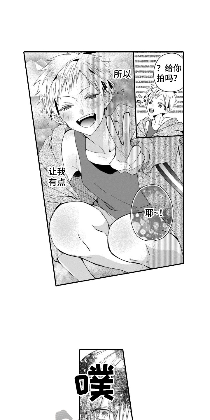 第15话1